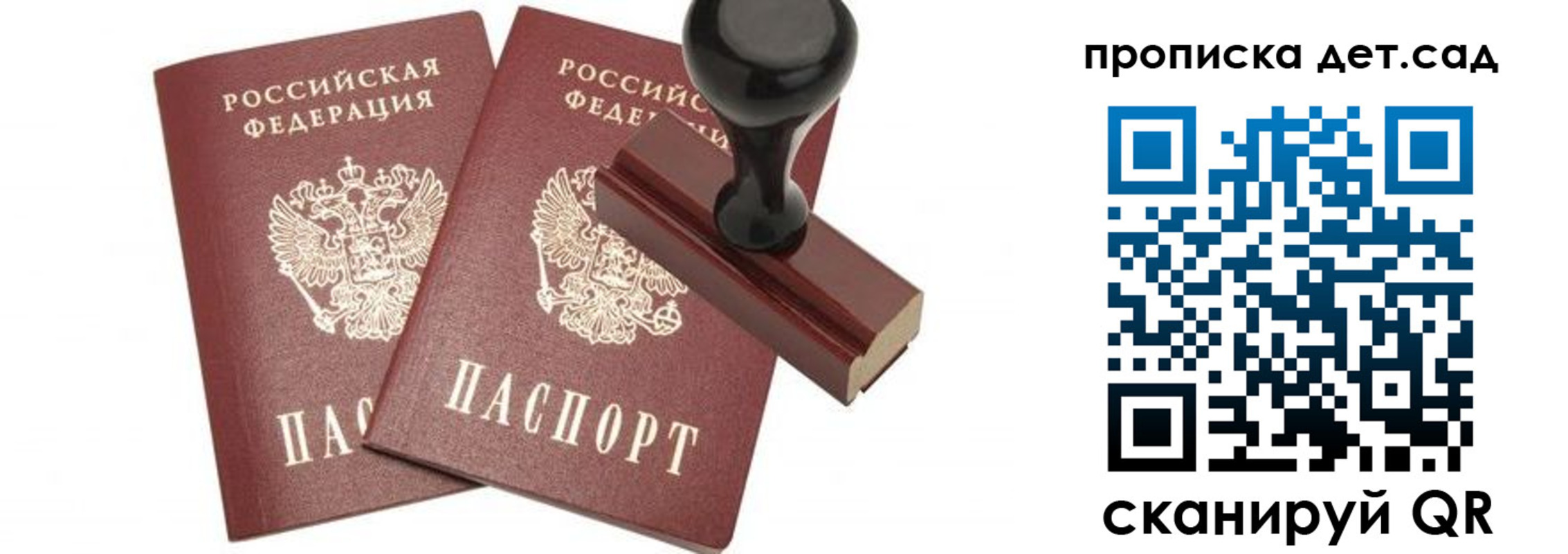 форма 3 в Владивостоке
